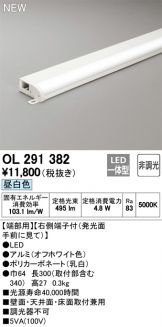OL291382