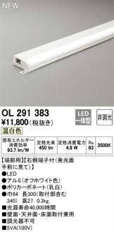 OL291383