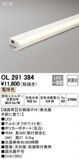 OL291384