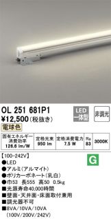 OL251681P1