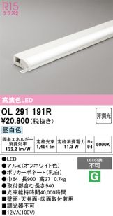 OL291191R