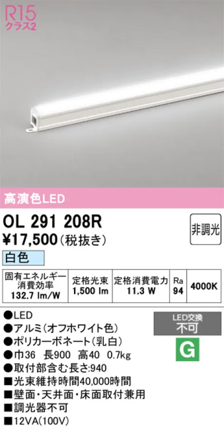 OL291208R