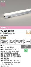OL291238R1
