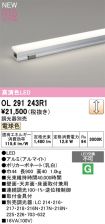 OL291243R1