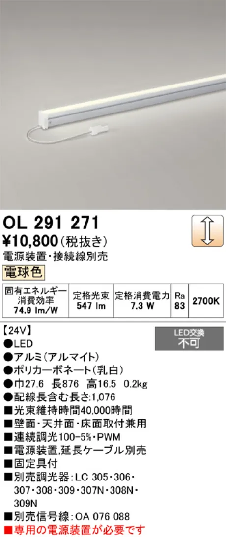 OL291271