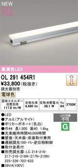 OL291454R1