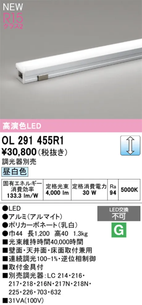 OL291455R1