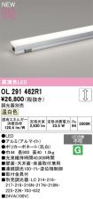 OL291462R1