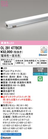 OL291477BCR