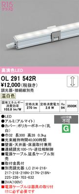 OL291542R