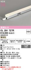 OL291727R