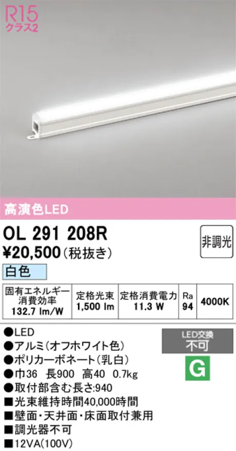 OL291208R