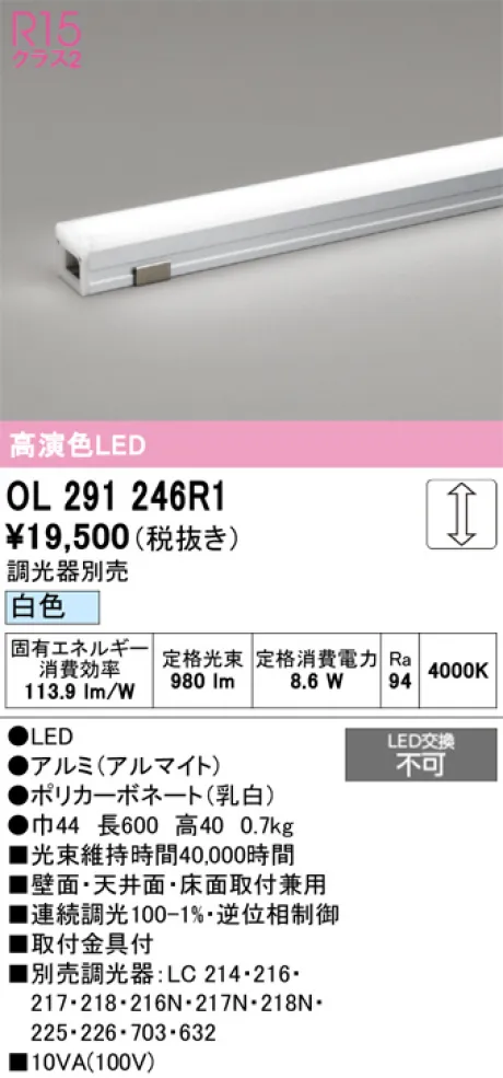 OL291246R1
