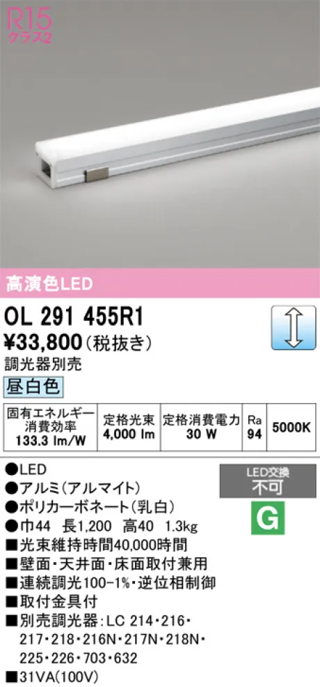 OL291455R1