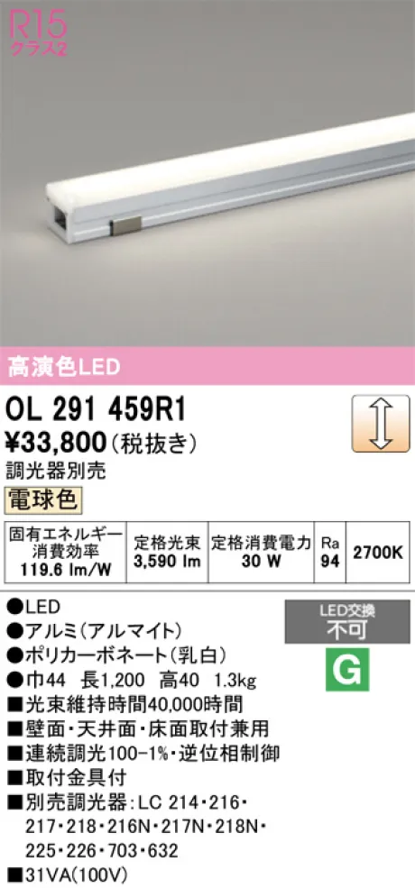 OL291459R1