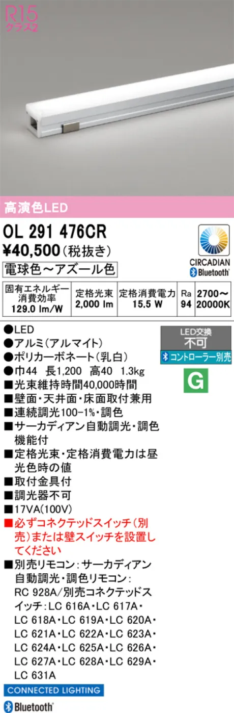 OL291476CR