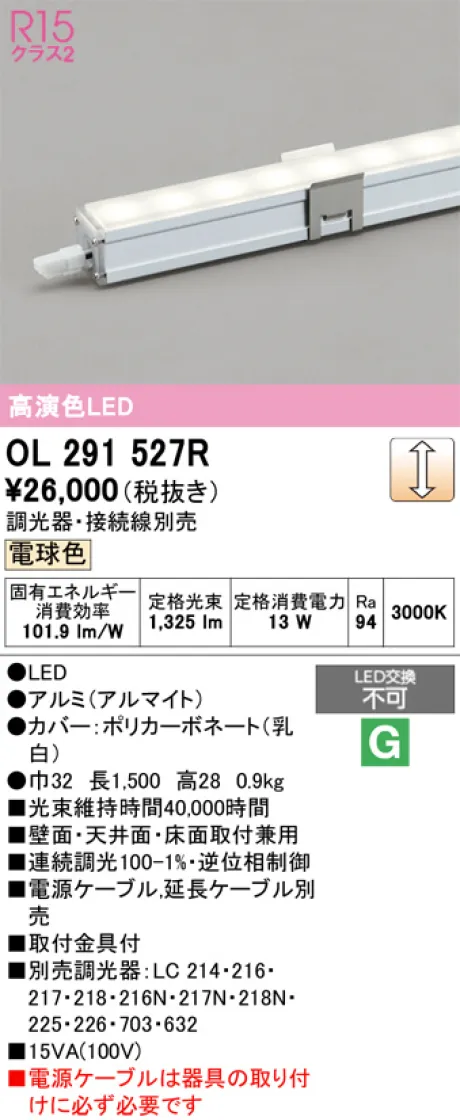 OL291527R