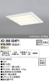 XD266024P1