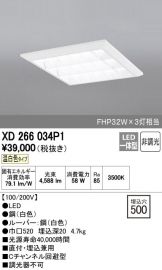 XD266034P1