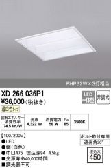 XD266036P1