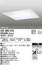 OD266019
