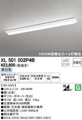 XL501002P4B