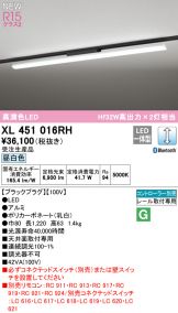 XL451016RH