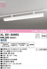 XL551034R3