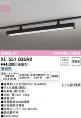 XL551035R2