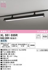XL551035R