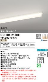 OD301215BE