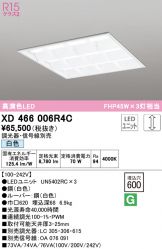 XD466006R4C