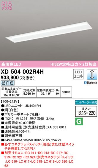 XD504002R4H