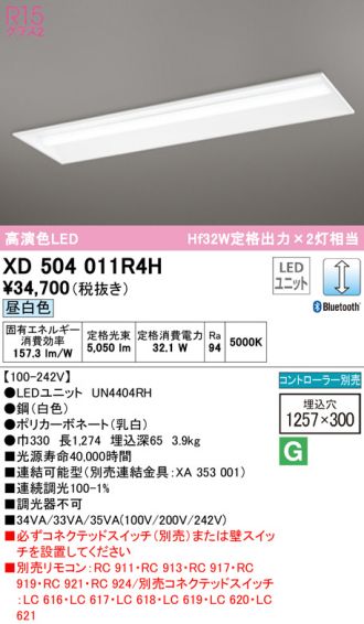 XD504011R4H