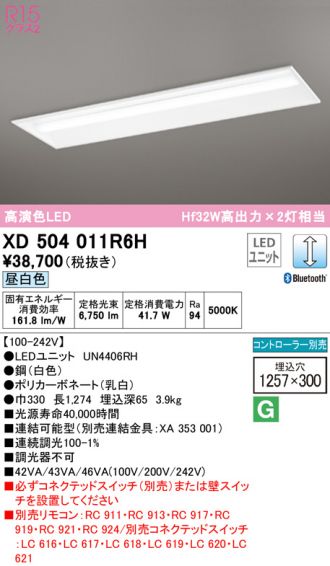 XD504011R6H