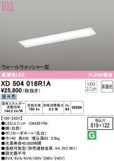 XD504016R1A