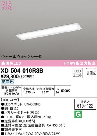 XD504016R3B