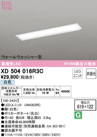 XD504016R3C