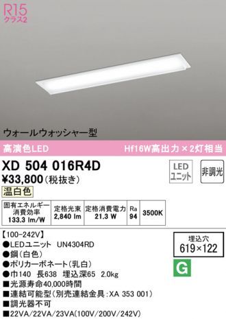 XD504016R4D