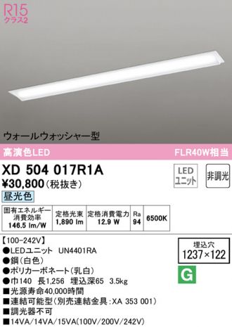 XD504017R1A