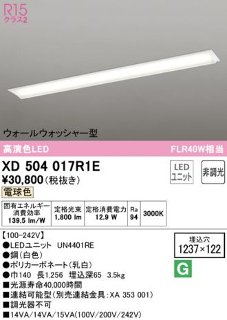 XD504017R1E