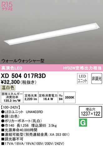 XD504017R3D