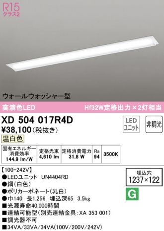 XD504017R4D
