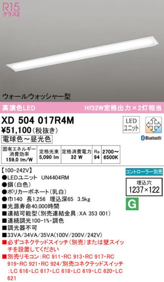 XD504017R4M