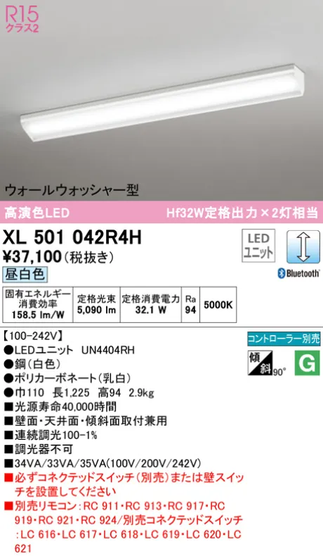 XL501042R4H