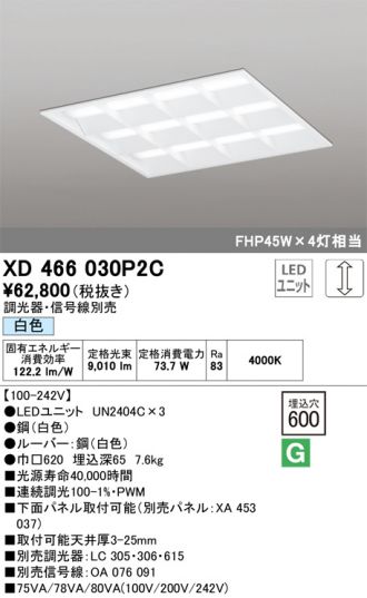 XD466030P2C