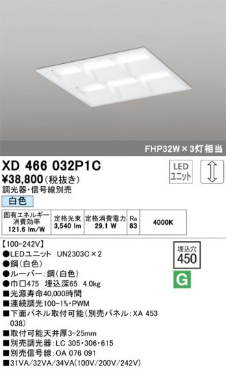 XD466032P1C
