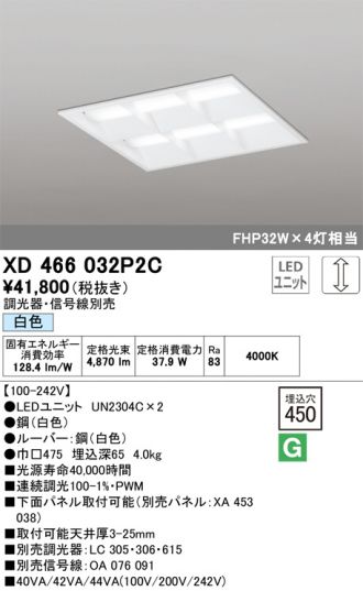 XD466032P2C