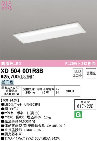 XD504001R3B
