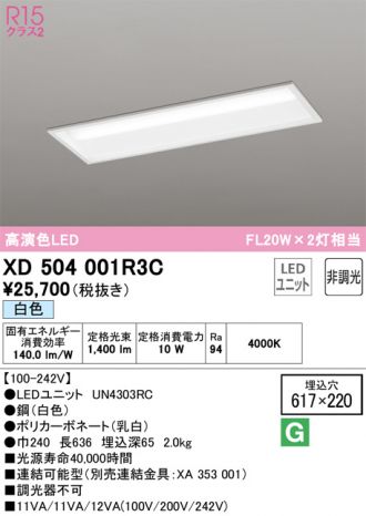 XD504001R3C